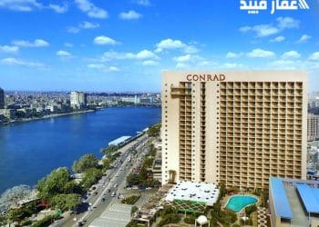 ازاي اروح فندق كونراد القاهرة