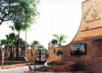 نادي القوات المسلحة بالمعادي