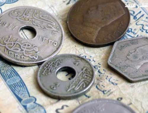 العملات المصرية القديمة | أكثر العملات المطلوبة وكيفية الربح منها؟