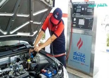 أماكن تحويل السيارات للغاز الطبيعي