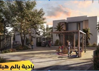 كمبوند بادية بالم هيلز 6 أكتوبر