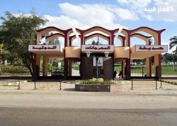 مواعيد الحديقة الدولية فى العيد