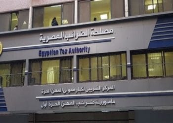 الاستعلام عن الضريبة العقارية بالرقم القومي