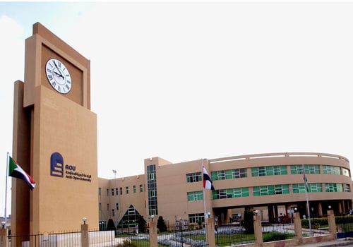 أهداف الجامعة العربية المفتوحة