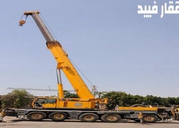 أنواع الاوناش في مصر