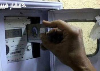 سعر متر المقايسة الكهرباء